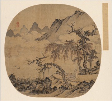 仿古畫名畫復制品元盛懋坐看云起圖頁50-45厘米山水畫國畫字畫