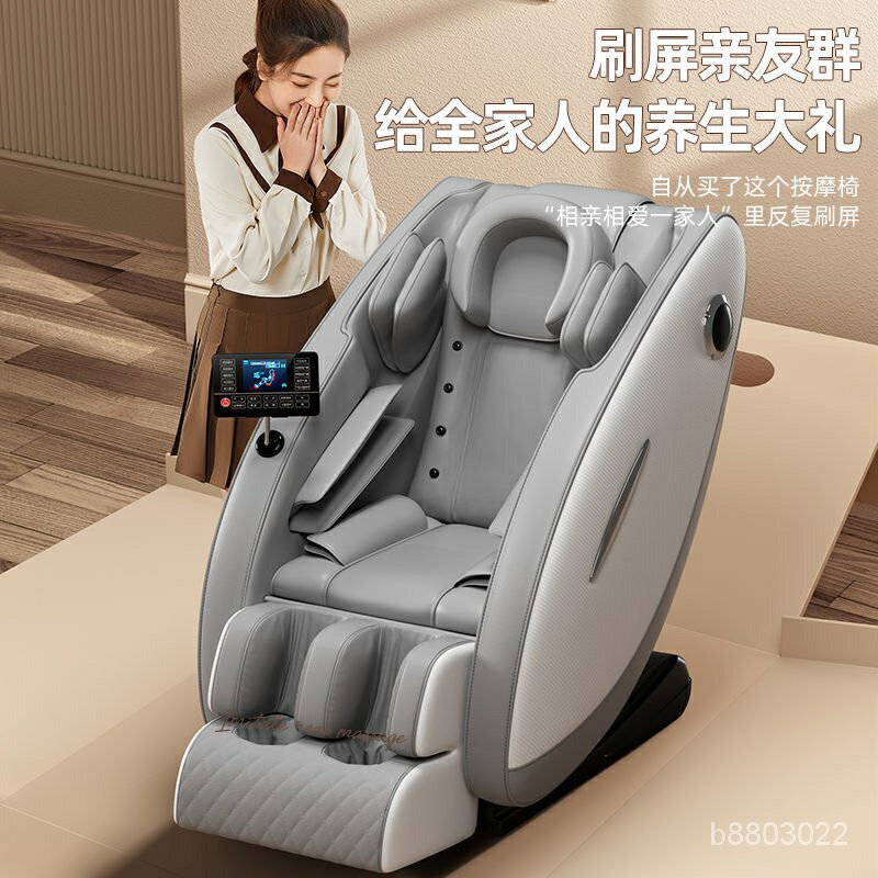 免運 Lenovo/聯想按摩椅新款全身多功能傢用全自動電動小型豪華太空艙 快速出貨