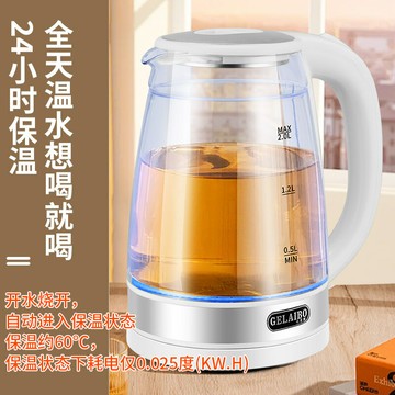 110v220v伏玻璃電熱水壺雙層防燙智能養生壺大容量自動斷電水壺