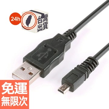USB數據線 D7200 D3200 D5500 D5100 D5200 D7100 P7100單反