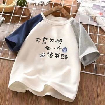 【台灣出貨】免運2026夏季新款純棉男童短袖T恤兒童拚色簡約潮童裝半袖中大童上衣