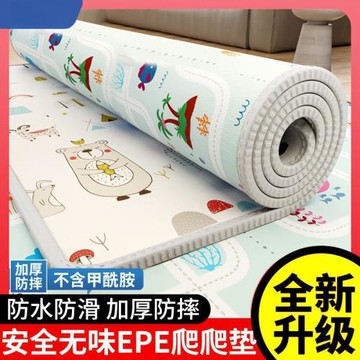 爬爬墊嬰兒無甲醛加厚地面家用鋪墊地墊泡沫嬰兒爬行墊地包郵