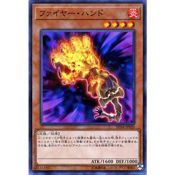 楽天市場】遊戯王 朱雀の召喚士 ノーマル ST14-JP018 炎属性