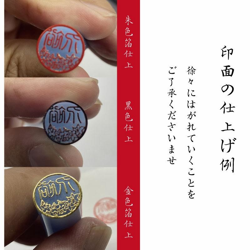 印鑑 はんこ 実印 オランダ水牛(中)印鑑15×60ミリ・ケース付