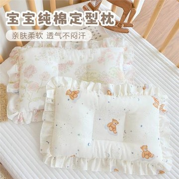 寶寶純棉紗布枕頭0-12個月新生嬰兒定型枕初生兒透氣枕墊四季通用