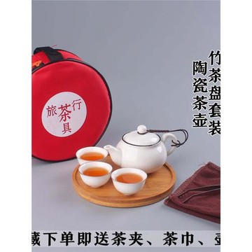 日式旅行泡茶一壺三杯出門功夫戶外露營便攜茶具套裝小型陶瓷茶壺