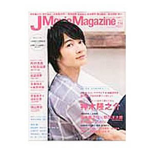 Ｊ Ｍｏｖｉｅ Ｍａｇａｚｉｎｅ Ｖｏｌ．１４／リイド社