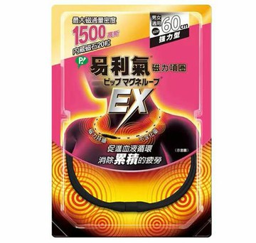 [COSCO代購5]  C407099 Elekiban 易利氣磁力項圈 - 強力型 1500高斯X60公分