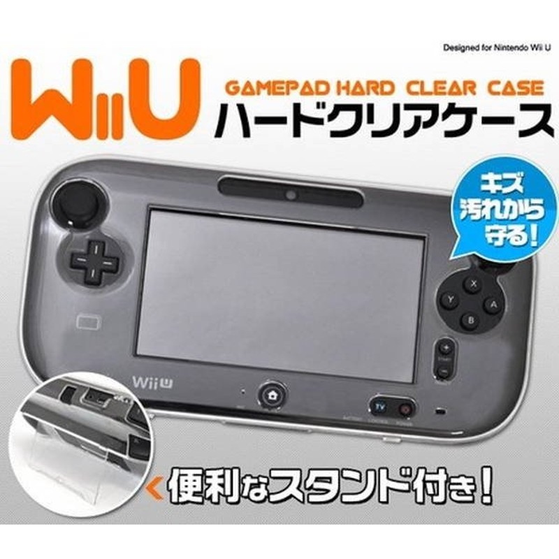 外観を損なわないクリア素材 Wii Uゲームパッド クリアケース 通販 Lineポイント最大0 5 Get Lineショッピング