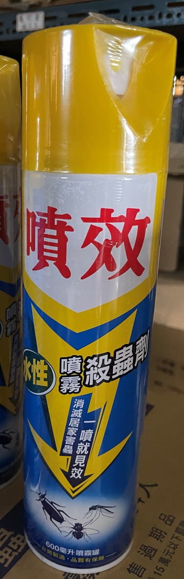 噴效水性噴霧殺蟲液
