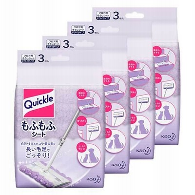 4セット 花王 クイックルワイパー もふもふシート 3枚 ×4セット Kao フロア 床 フロアワイパー 掃除シート フロアシート まとめ買い ストック