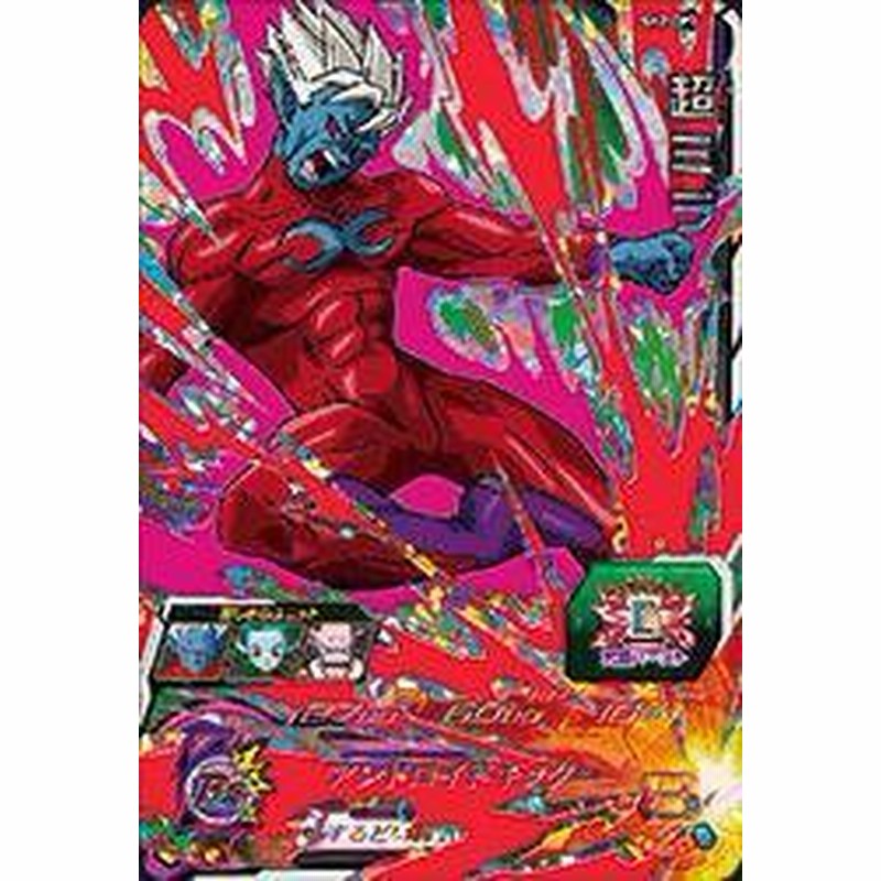 スーパードラゴンボールヒーローズ/第2弾/SH02-CP7 超ミラ CP(中古品