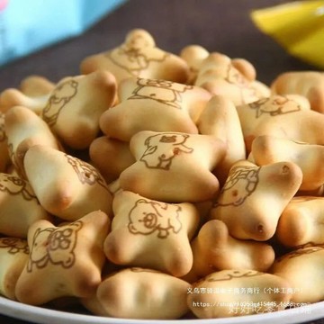 免運+小熊註心餅幹小包裝巧克力夾心餅幹多口味休閒兒童零食品整箱批髮 零食 休閒零食 巧克力 硃古力 零嘴
