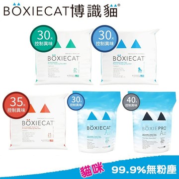美國BOXIECAT博識貓 黏土凝結貓砂16LB/28LB/6.5LB 明星推薦 貓砂 礦砂 博識貓貓砂 AIR超植砂