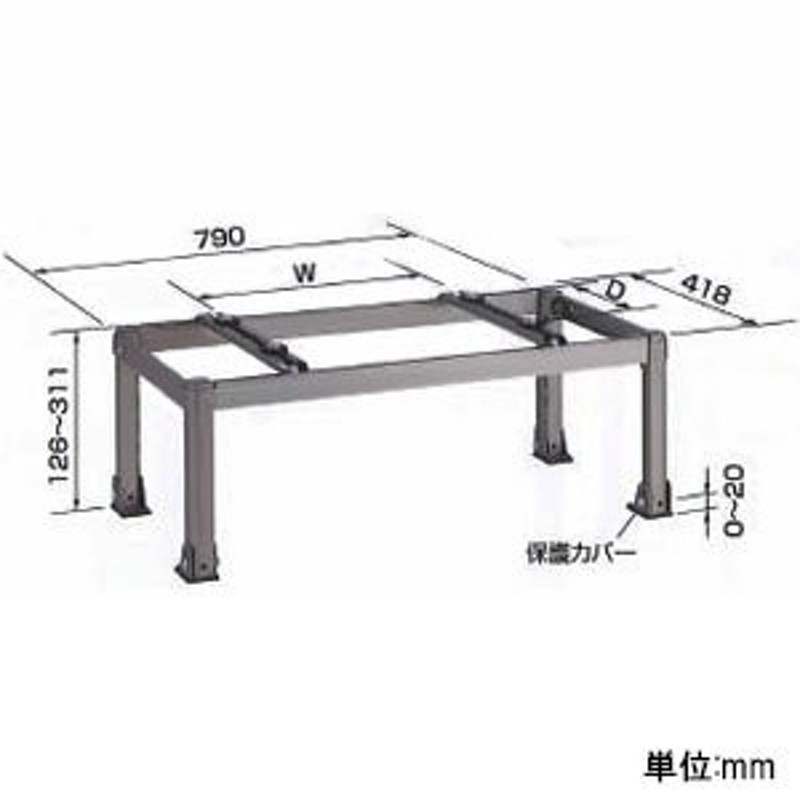 オーケー器材 スカイキーパー アルミキーパー 平置台 エアコン固定寸法