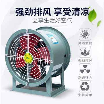 切割機/電鋸 免運/快速出貨 SF軸流風機升級強勁崗位通風機家用220v工業大功率強力排風扇380vLL121公司貨