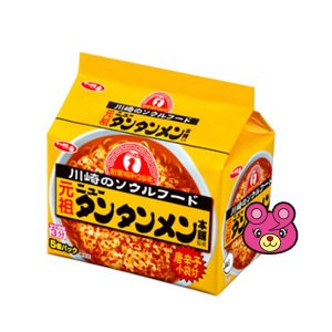 サンヨー食品 サッポロ一番 元祖ニュータンタンメン本舗監修 5食入×18個 タンタン麺 ／食品