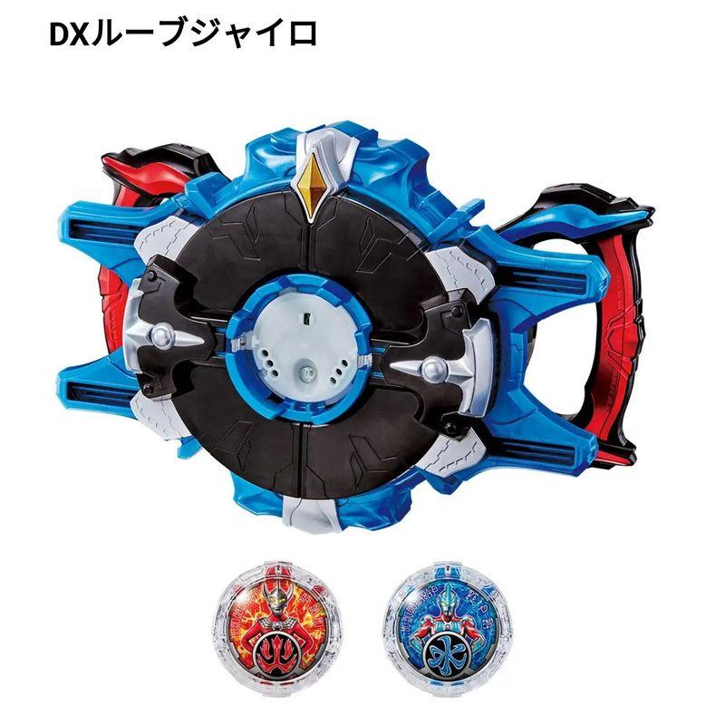 ウルトラマンルーブ DXルーブジャイロ 数量限定 金のルーブクリスタル