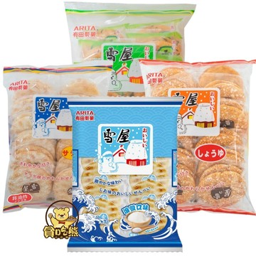 *貪吃熊*台灣 有田製菓 ARITA 雪屋 雪餅 餅乾 輕辣 海苔味 原味 海鹽味 分享包