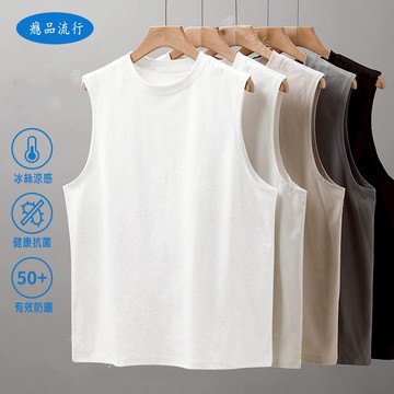 『隔日達』涼感｜彈力｜不黏肉 涼感彈力背心 不悶不臭 運動 內搭 男背心 男內衣 運動背心 吊嘎 吸汗透氣背心