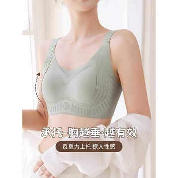 內衣女大胸顯小收副乳防下垂無鋼圈小胸聚攏提拉上托調整型文胸罩