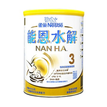 【雀巢】能恩水解3部分水解蛋白幼兒營養成長配方800g(1-3歲)★衛立兒生活館★