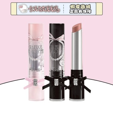 FLORTTE 花洛莉亞 玻璃海系列 不沾杯固體唇蜜 成膜顯色保濕護唇 - 台灣現貨 快速出貨【今天也要美美鴨】