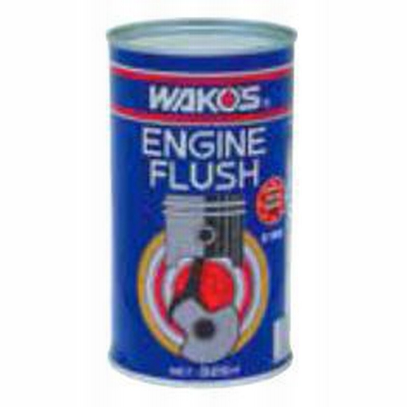 和光 ワコーズ Wako S Ef エンジンフラッシュ E190 車用品 車 カー用品 エンジン エンジンオイル オイル Oil 添加剤 オイル添加剤 メン 通販 Lineポイント最大1 0 Get Lineショッピング