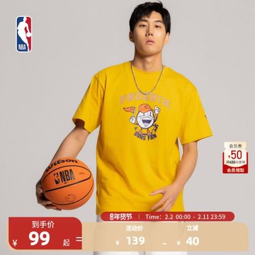 (免運)NBA太陽隊 球迷俱樂部籃球仔吉祥物圓領T恤運動潮流百搭全棉短袖