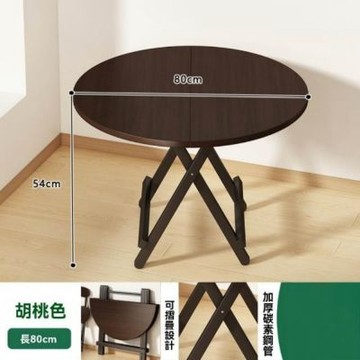 可折疊桌子 便攜式擺攤桌 出租房家用圓桌 小戶型簡易吃飯餐桌(折疊桌 小餐桌)