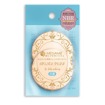 MEGAMIE 100%NBR 高密度抗菌水粉兩用粉撲NB03