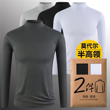 莫代爾男士半高領長袖t恤純棉春秋衣純黑打底衫中領薄款內衣上衣