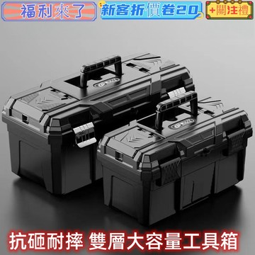 【可開發票】工具箱 工具收納箱 手提工具箱 牧田工具箱 手提箱 工具收納盒 收納盒 電鑽 電錘 螺絲盒 零件