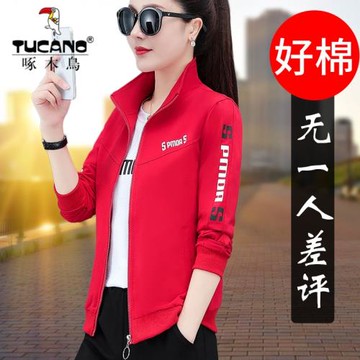 啄木鳥女士短外套2026早秋新款女裝媽媽春秋運動上衣名牌開衫套裝