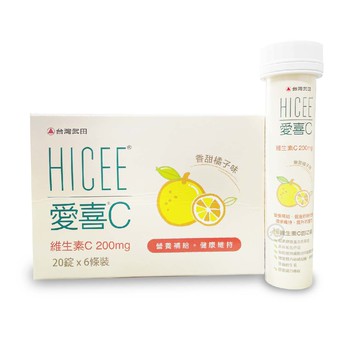 {武田}愛喜C 愛喜維生素C 200MG (20錠/條) 橘子口味 *小柚子*
