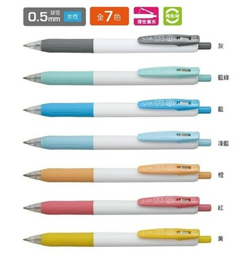 ZEBRA 斑馬 JJ15WM SARASA CLIP 粉彩鋼珠筆 (0.5mm) (10支入)【APP滿額下單10%點數(單一帳號最高1000點)】10/31止