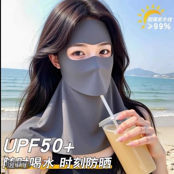 🤩新款🏆台灣出貨🏆可喝水防曬全臉基尼夏季口罩防紫外線遮陽女高顏值面罩2026新款
