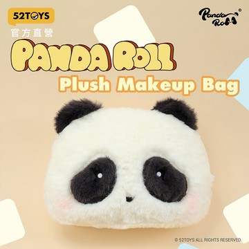 【52TOYS 官方直營】Panda Roll 胖噠幼 毛絨化妝包(已含運費)