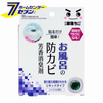 貼るだけお風呂の防カビ剤激落ちくん S00655 レック [防カビ予防浴室風呂]