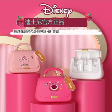 （爆款熱賣）（國際精品）【免運】Disney迪士尼 無線藍芽爾機運動