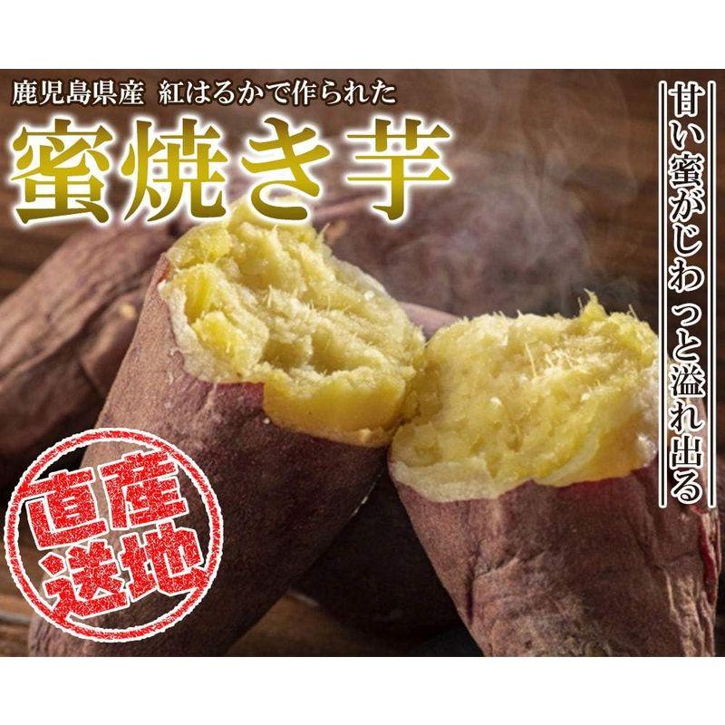 焼き芋 さつまいも 紅はるか 1kg サツマイモ 冷凍焼き芋 焼きいも 薩摩芋 石焼き芋 芋 いも イモ 鹿児島県産 FJK-003