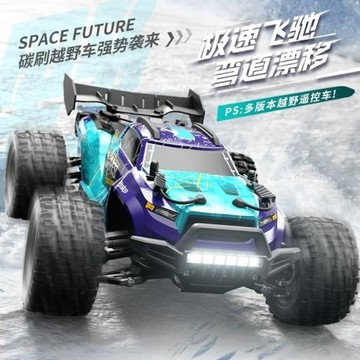 亞馬遜跨境1:18全比例漂移賽車越野高速遙控車兒童電動遙控玩具車