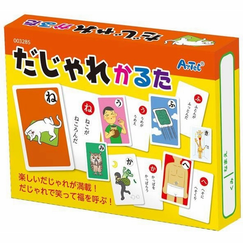 人気ブランドを まとめ ことわざカードかるた 10 Tenpo Yoi