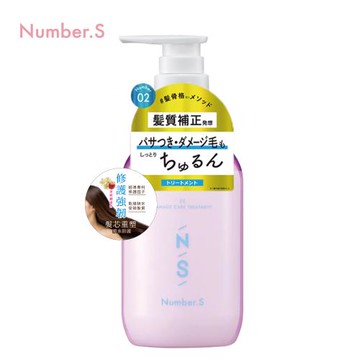 【Number.S】 髮質革新修護護髮霜(450g)
