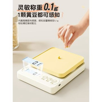 ✅電子秤廚房稱克食物秤烘焙稱克重商用2025新款小型高精度家