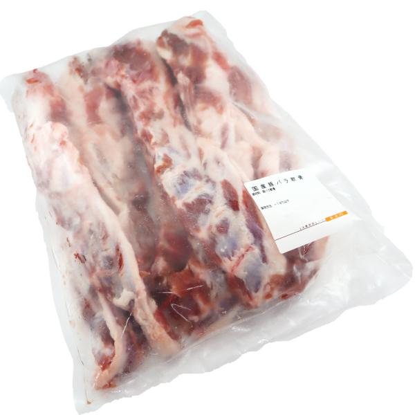 国産豚バラ軟骨1000ｇ 豚軟骨 軟骨 ナンコツ 豚肉 豚バラ 豚バラ肉 porkcartilage gristle