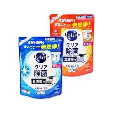 KAO (2袋任選超值組)日本CUCUTE珂珂透洗碗機專用檸檬酸洗碗粉補充包500g/袋(葡萄柚香/柑橘香_2款可選)