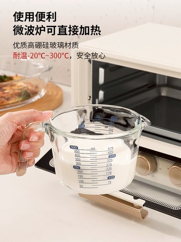 廚房高鵬玻璃量杯帶刻度有手柄計量杯家用食品級耐高溫烘焙打雞蛋