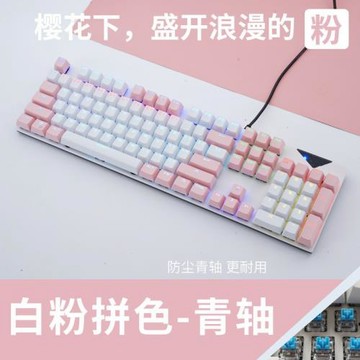 柏戰LK169青軸機械鍵盤電競網吧游戲電腦鍵盤吃雞商務鍵盤廠家