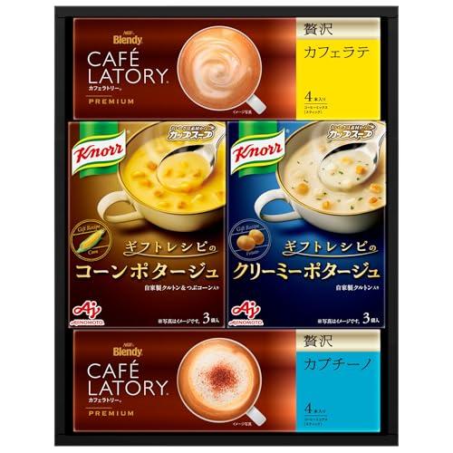 送料無料 AGF 味の素 ギフト クノールスープコーヒーギフト 4箱  【 スープギフト